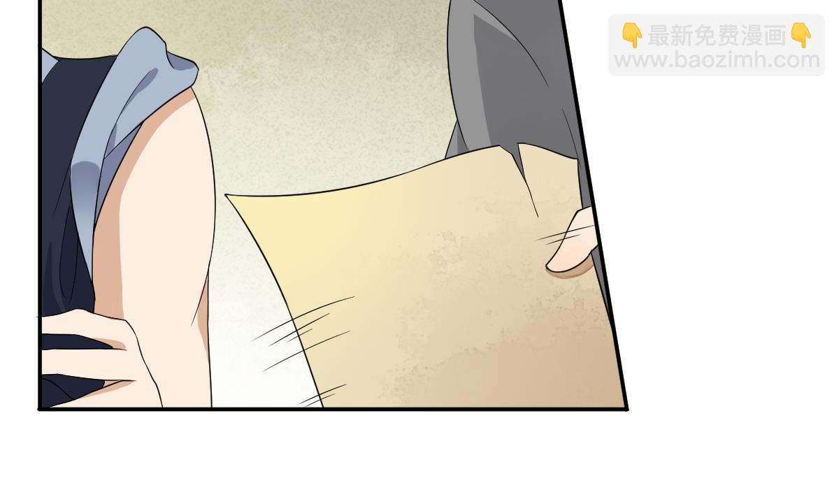 第16话 黑夜下的绑架(1/2)-第16话