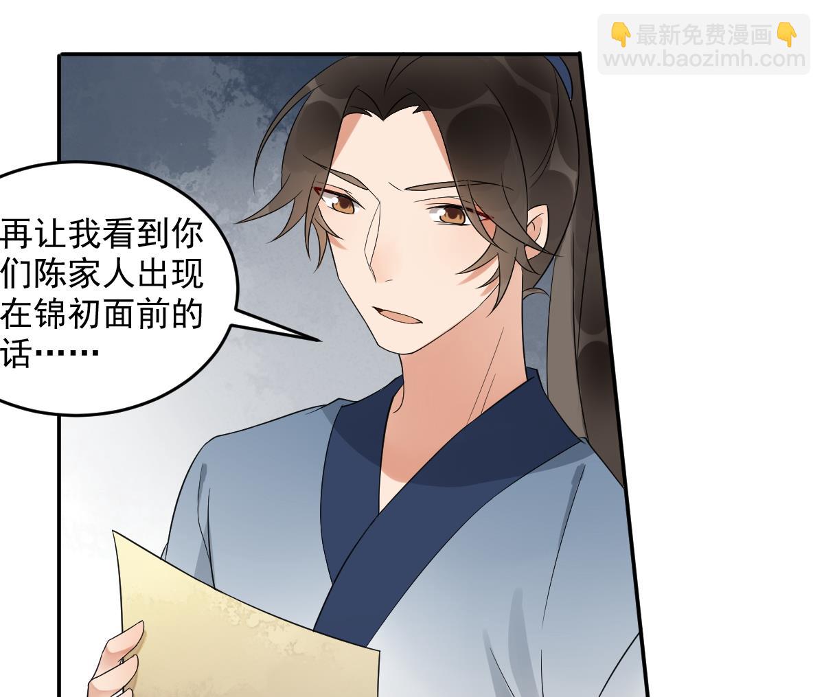 第16话 黑夜下的绑架(1/2)-第16话