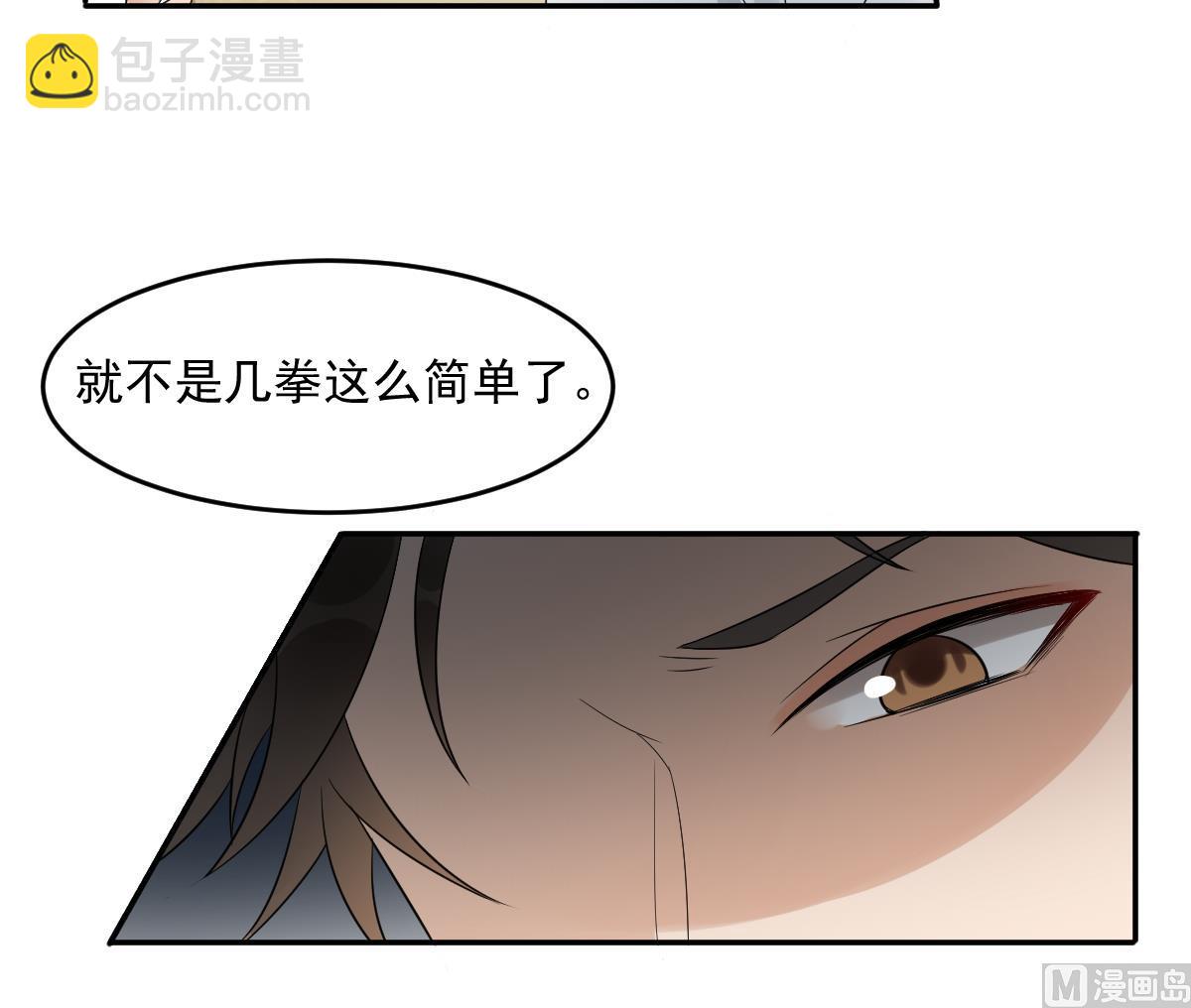 第16话 黑夜下的绑架(1/2)-第16话