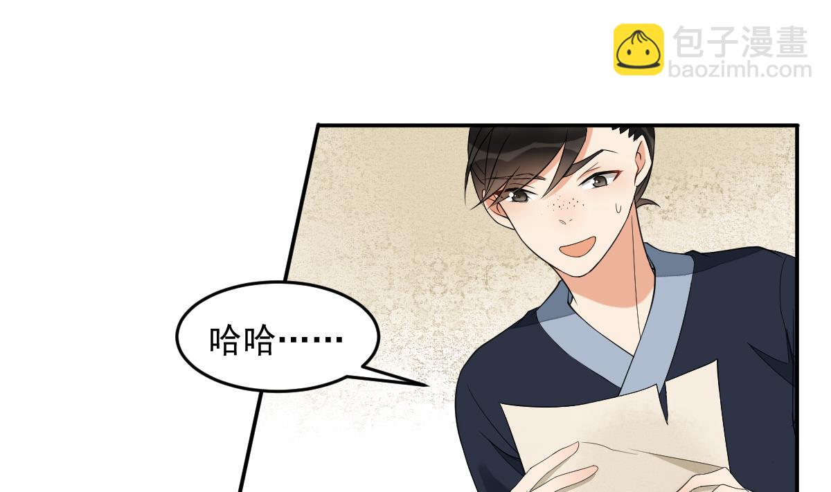 第16话 黑夜下的绑架(1/2)-第16话