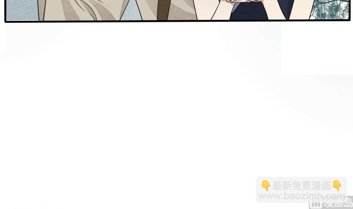 第18话 别人的女人不要觊觎！-第18话