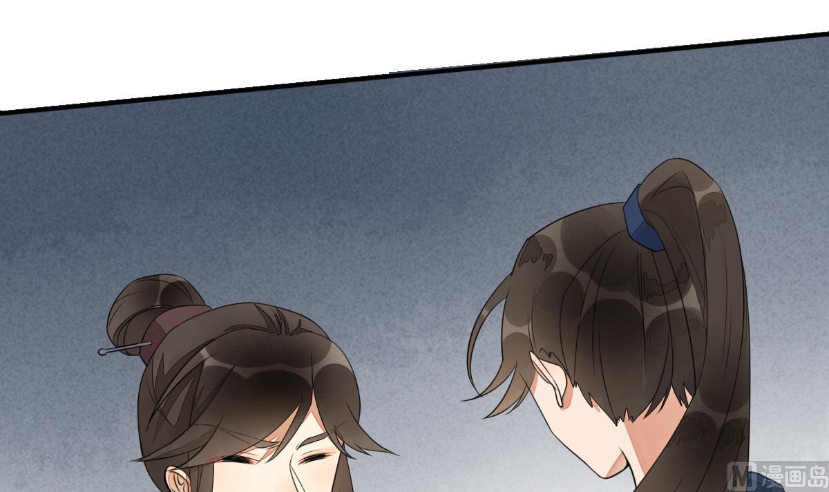 第18话 别人的女人不要觊觎！-第18话