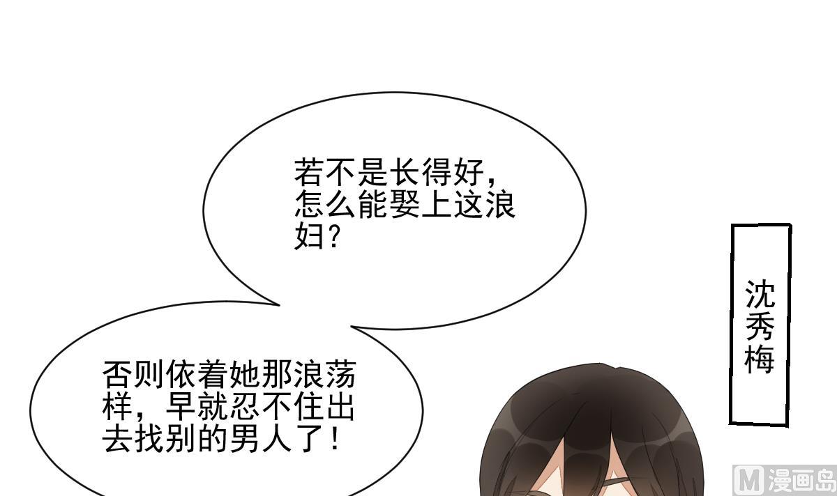 第20话 陈锦初落水了？！-第20话