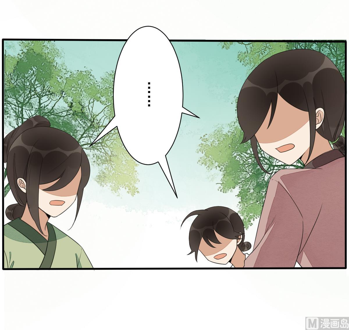 第20话 陈锦初落水了？！-第20话