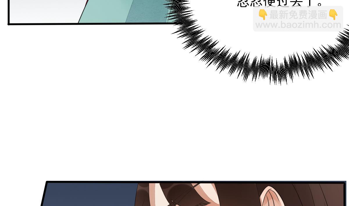 第20话 陈锦初落水了？！-第20话