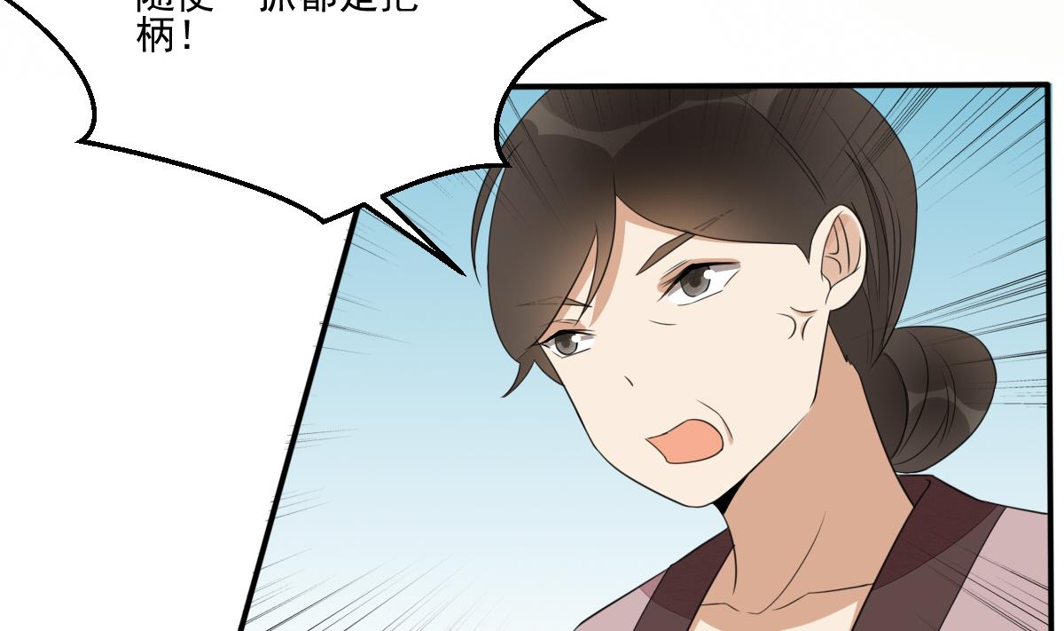 第20话 陈锦初落水了？！-第20话