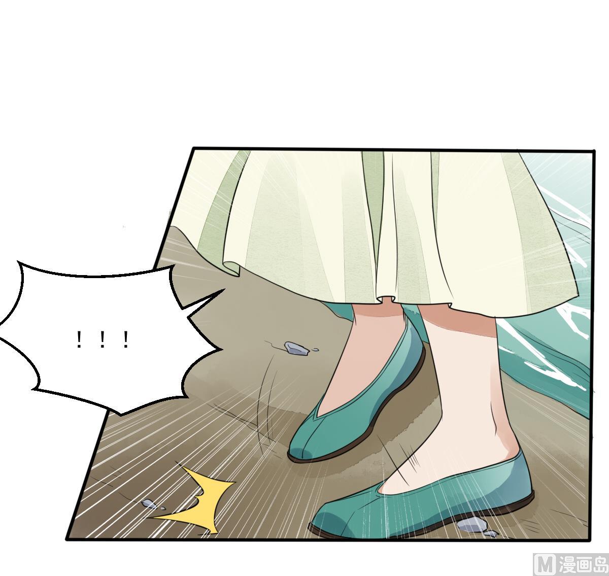 第20话 陈锦初落水了？！-第20话