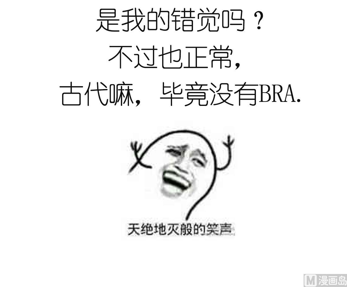 第20话 陈锦初落水了？！-第20话