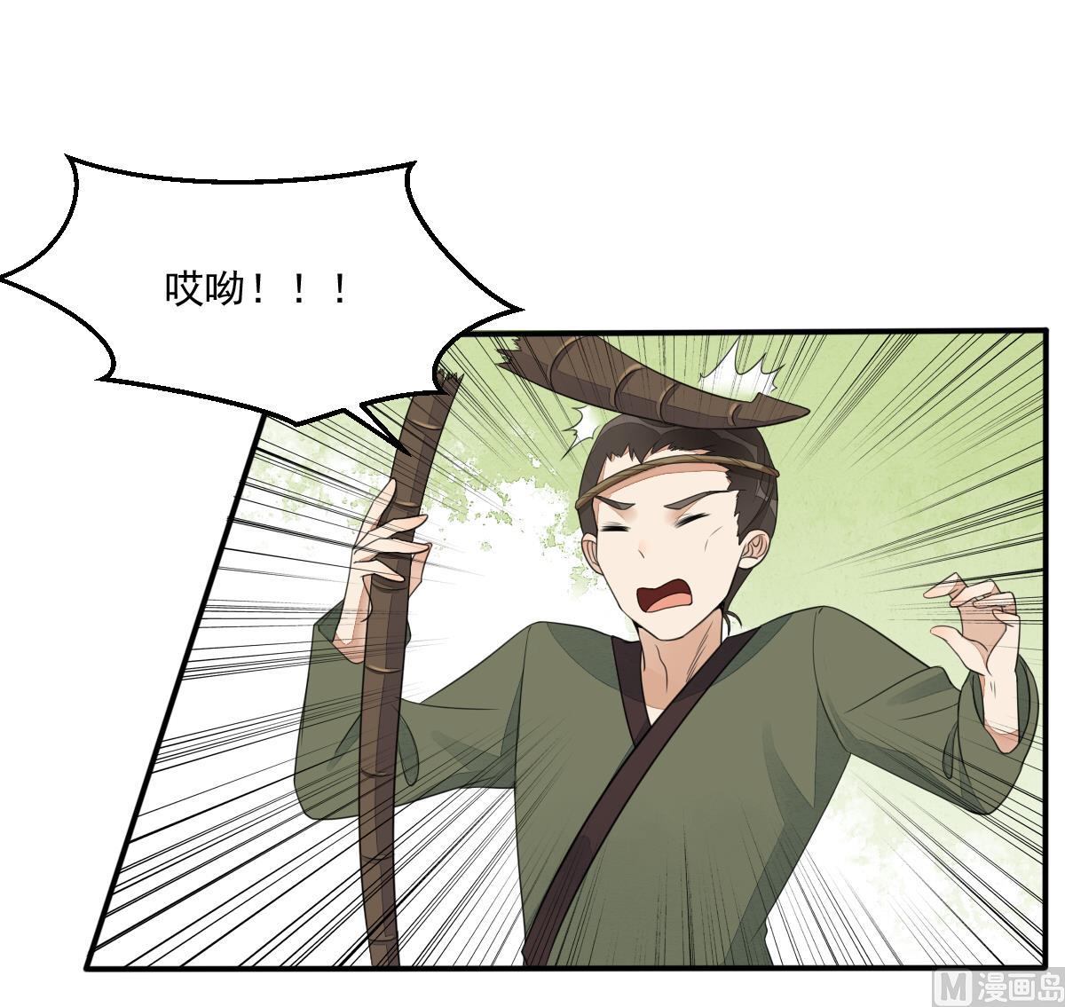 第22话 我在说谎，别带我走-第22话