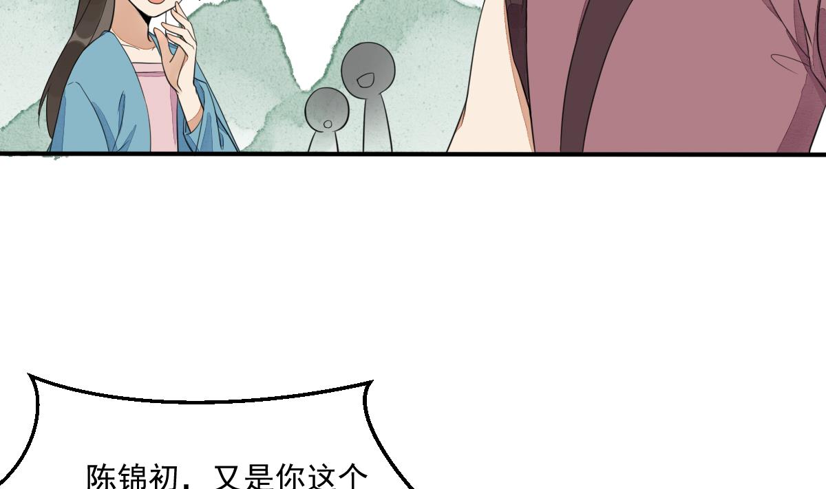 第22话 我在说谎，别带我走-第22话