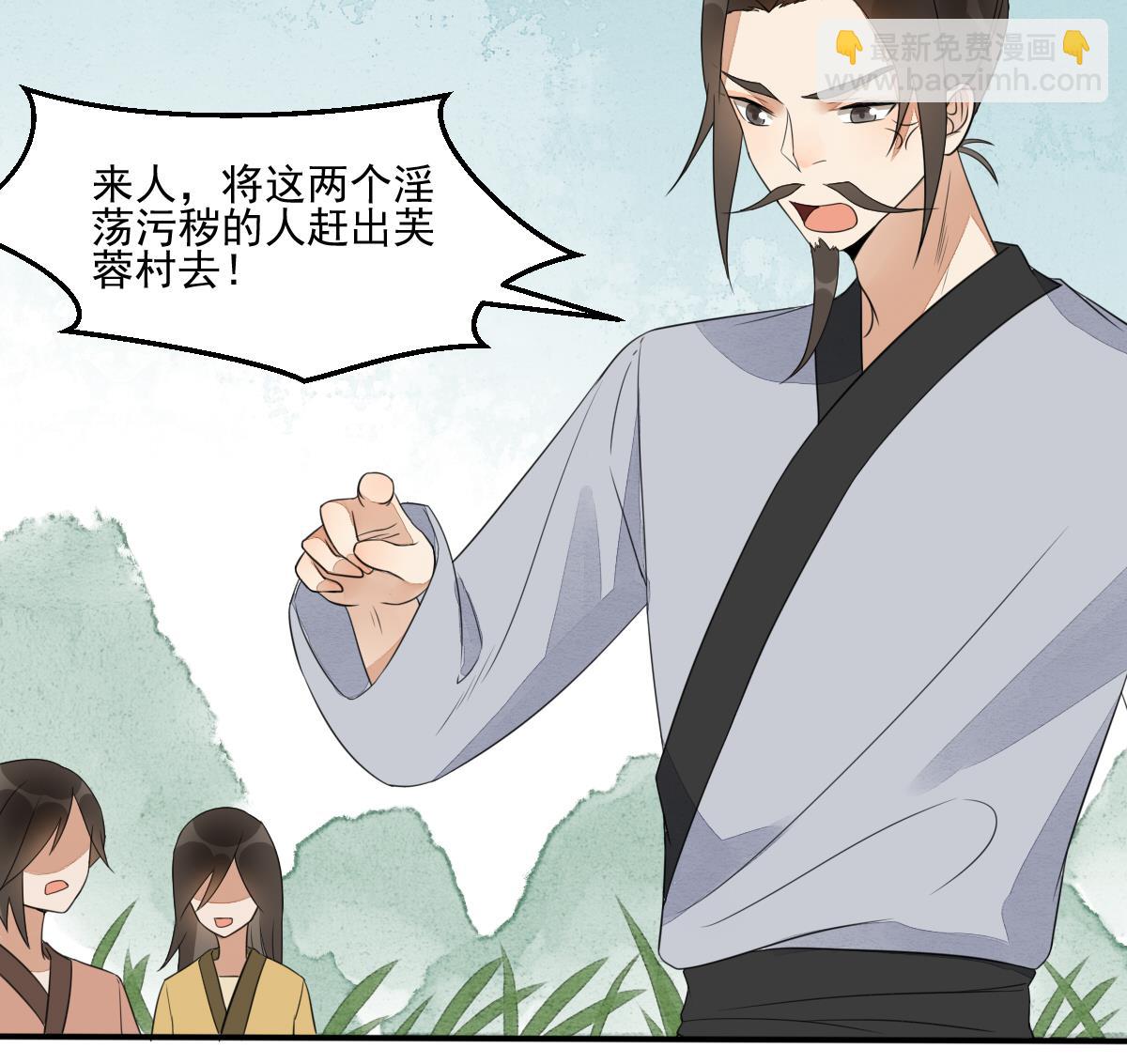 第22话 我在说谎，别带我走-第22话