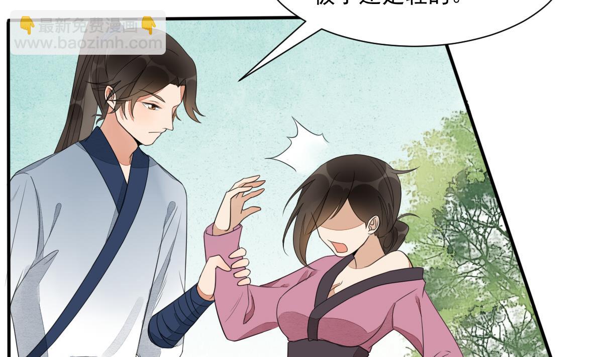 第22话 我在说谎，别带我走-第22话