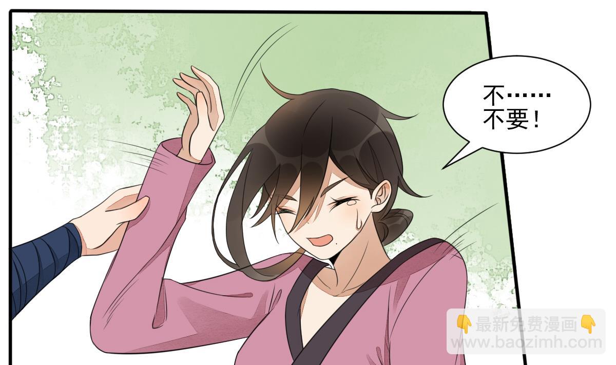 第22话 我在说谎，别带我走-第22话
