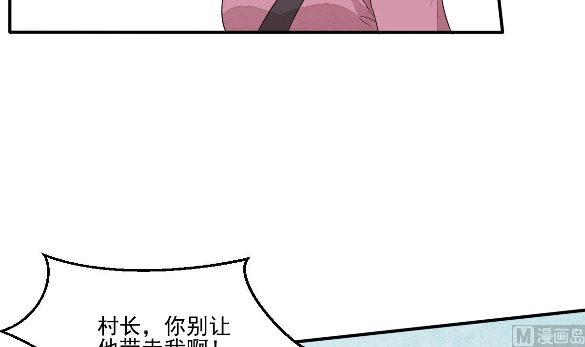 第22话 我在说谎，别带我走-第22话