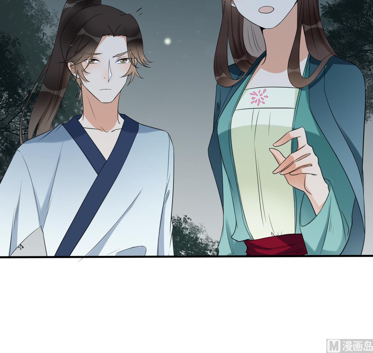 第24话 田地野合(1/2)-第24话