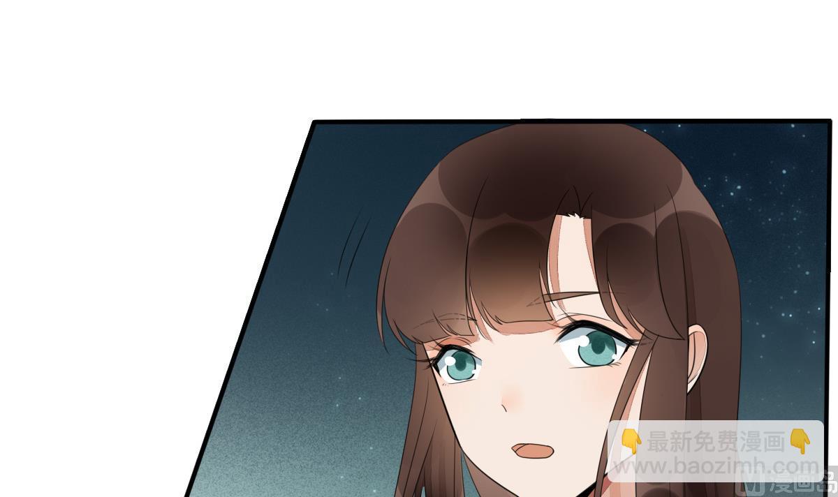 第24话 田地野合(1/2)-第24话