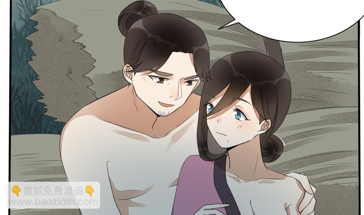 第24话 田地野合(1/2)-第24话