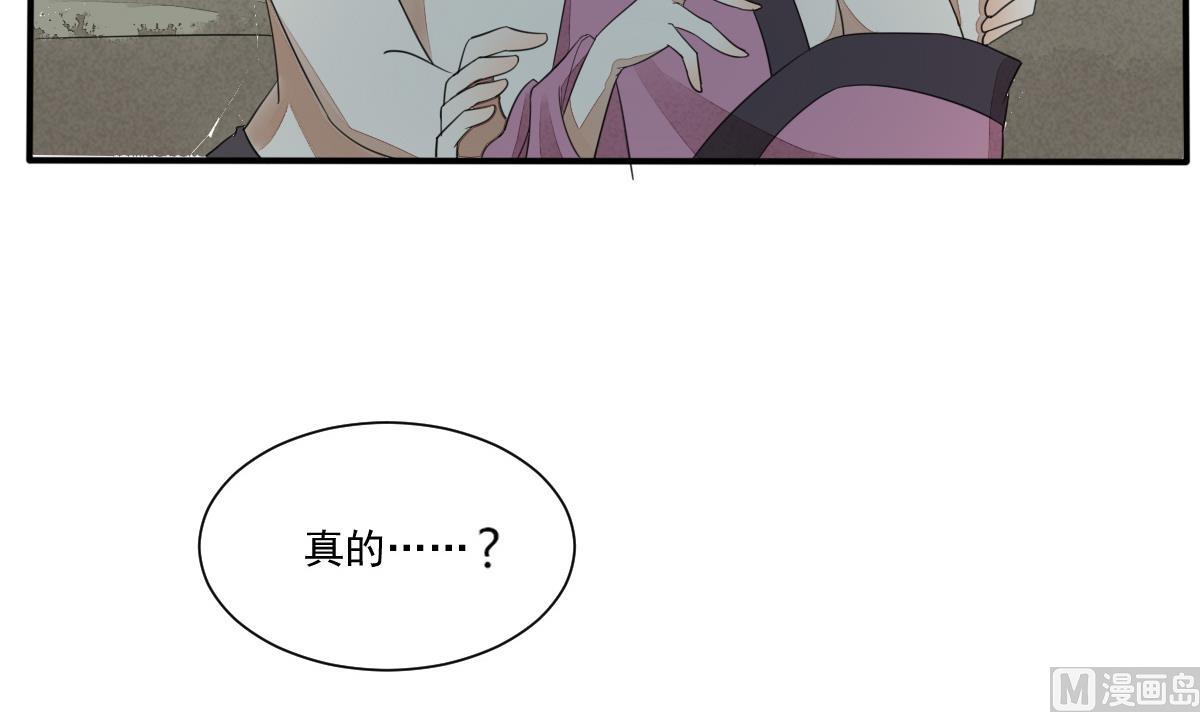 第24话 田地野合(1/2)-第24话