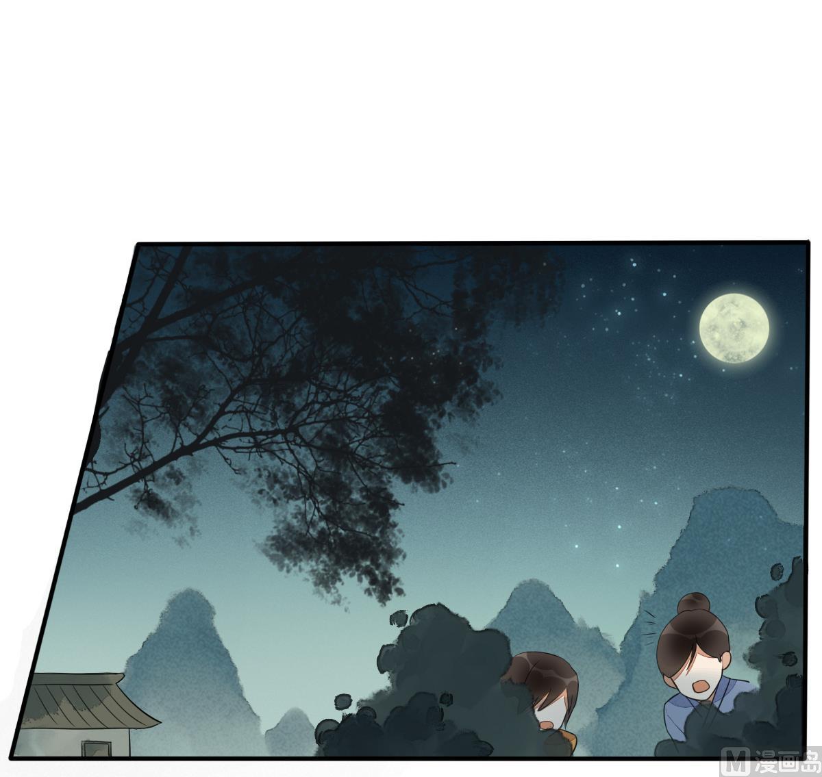 第24话 田地野合(1/2)-第24话