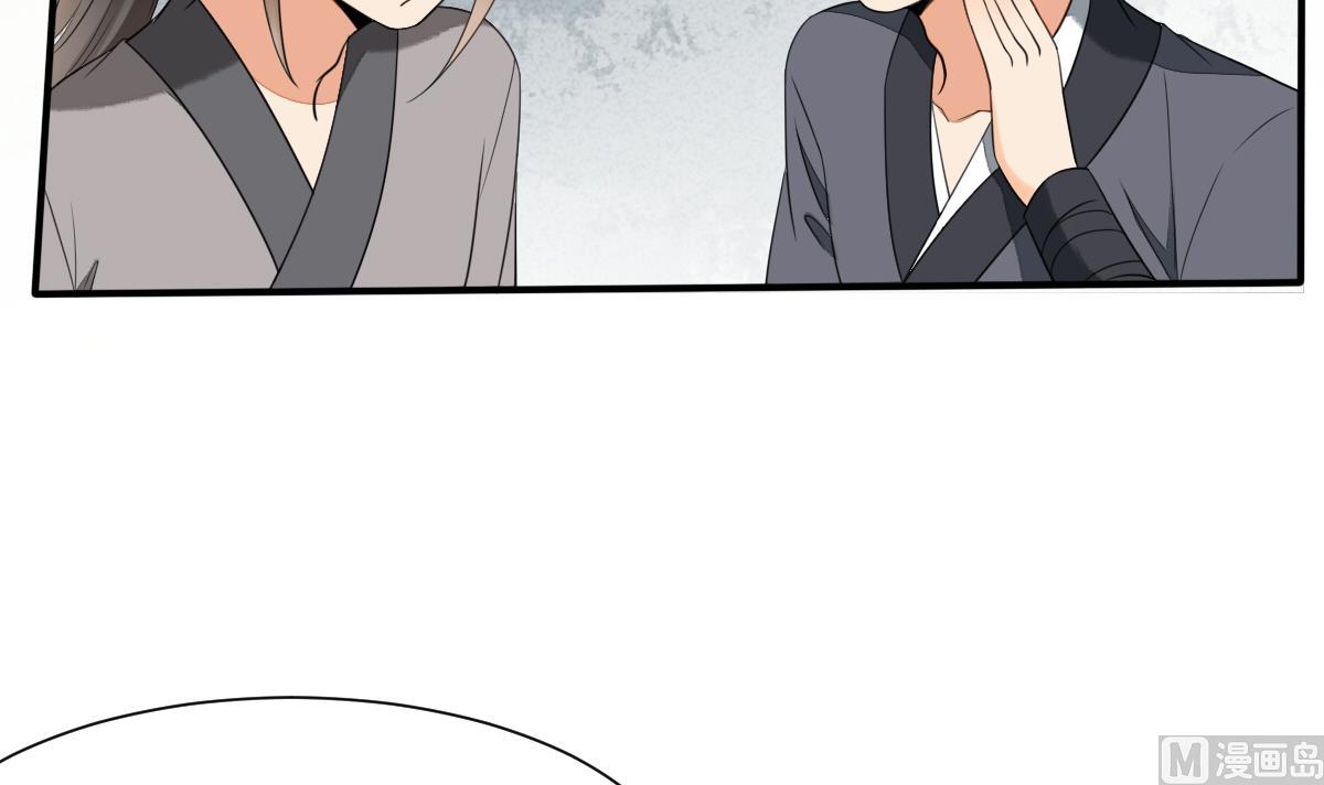 第24话 田地野合(1/2)-第24话