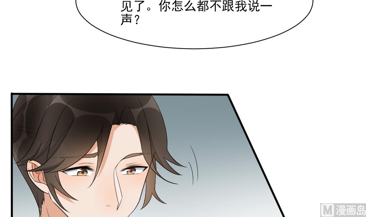 第24话 田地野合(1/2)-第24话