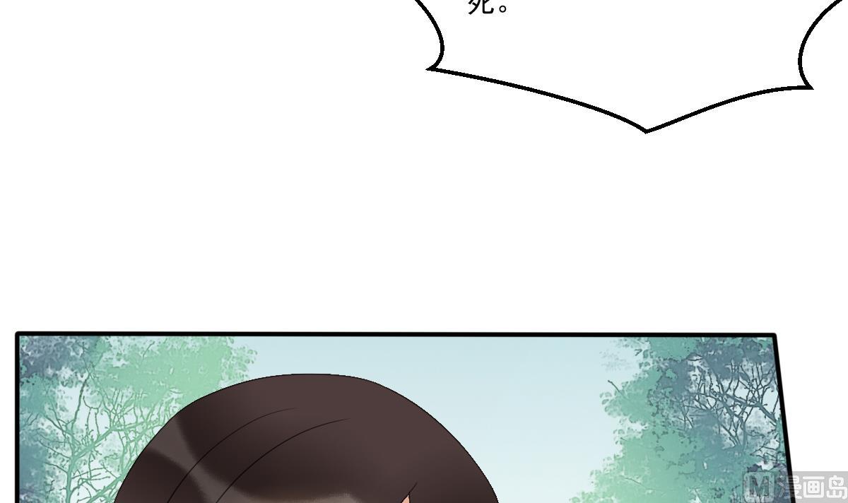 第24话 田地野合(1/2)-第24话