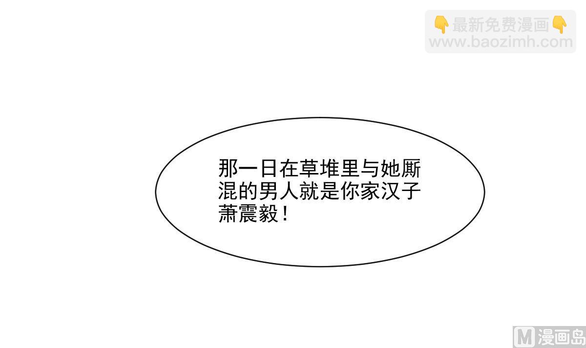 第24话 田地野合(1/2)-第24话