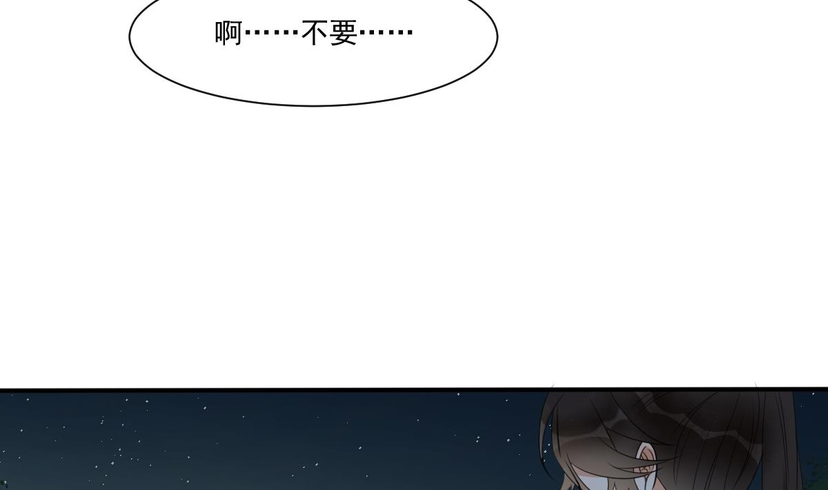 第24话 田地野合(1/2)-第24话