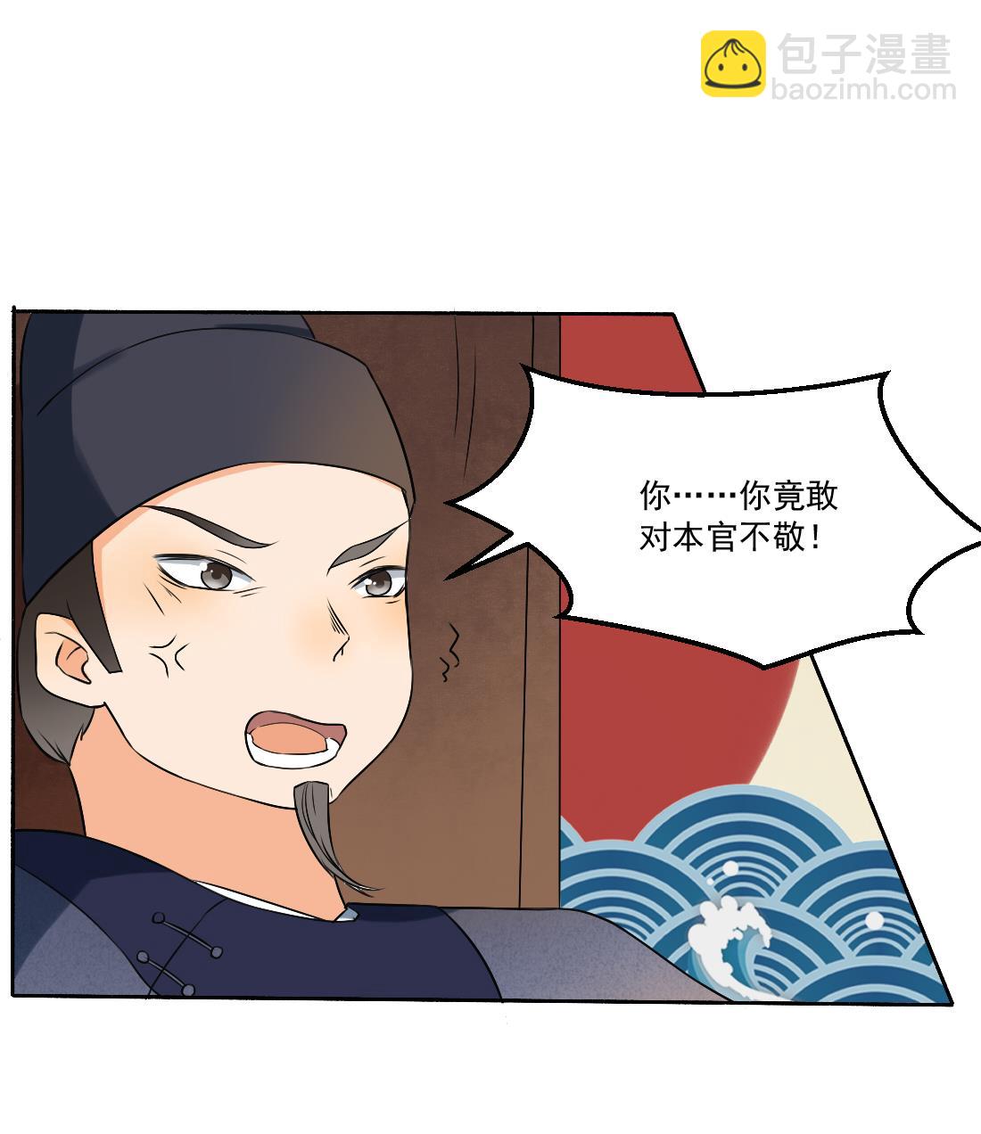 第26话 别有用心的沈书青(1/2)-第26话