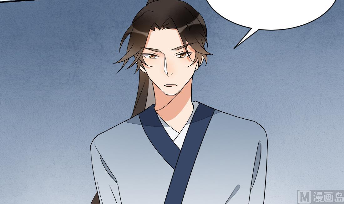 第26话 别有用心的沈书青(1/2)-第26话