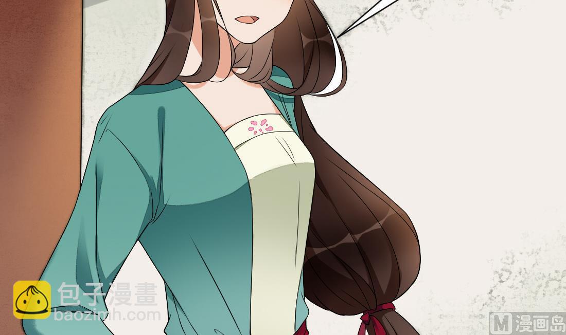 第26话 别有用心的沈书青(1/2)-第26话