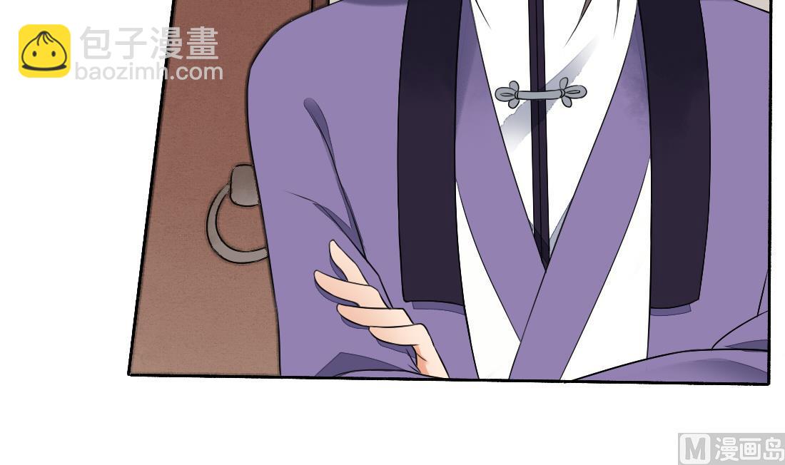 第26话 别有用心的沈书青(1/2)-第26话