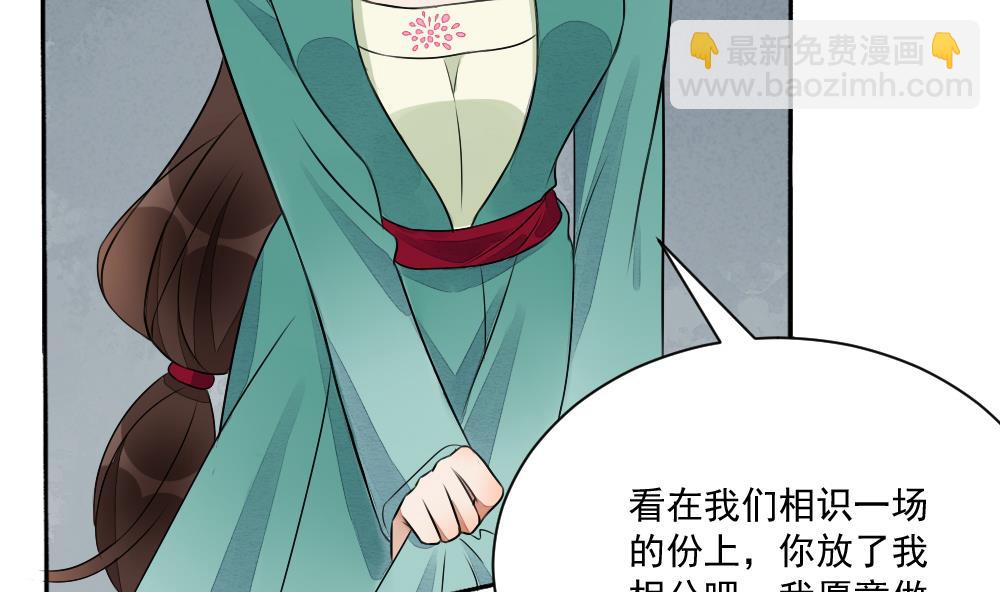 第26话 别有用心的沈书青(1/2)-第26话