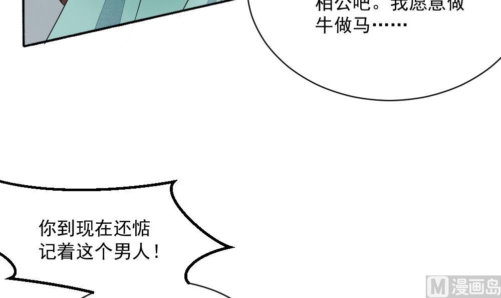 第26话 别有用心的沈书青(1/2)-第26话