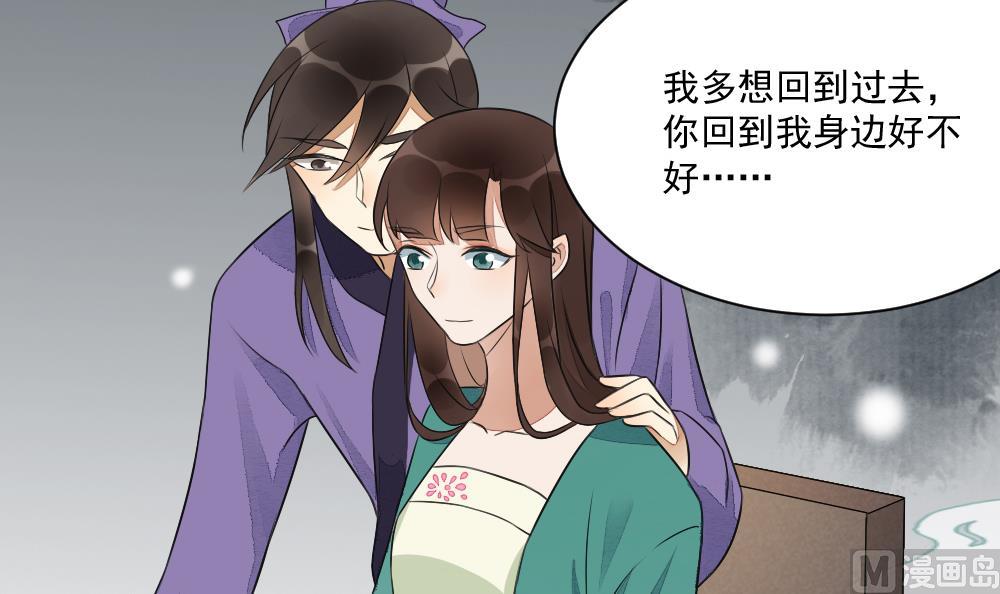 第26话 别有用心的沈书青(1/2)-第26话