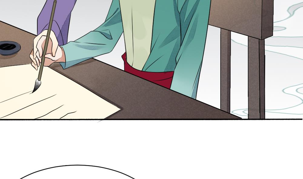 第26话 别有用心的沈书青(1/2)-第26话