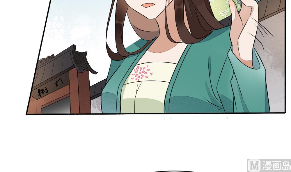 第26话 别有用心的沈书青(1/2)-第26话