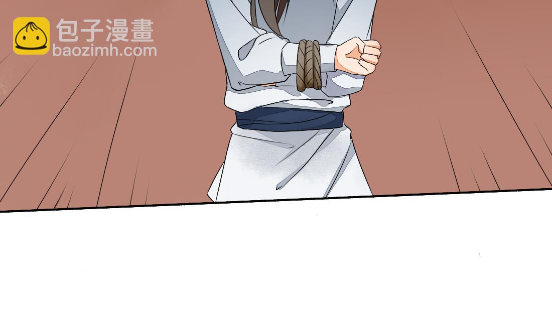 第26话 别有用心的沈书青(1/2)-第26话