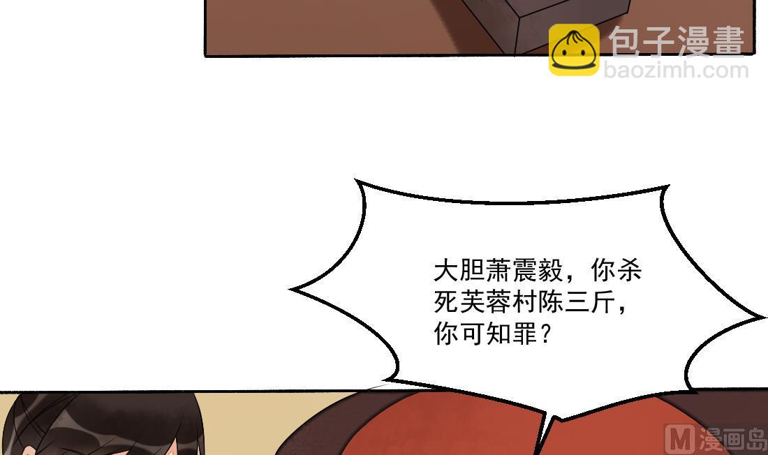 第26话 别有用心的沈书青(1/2)-第26话