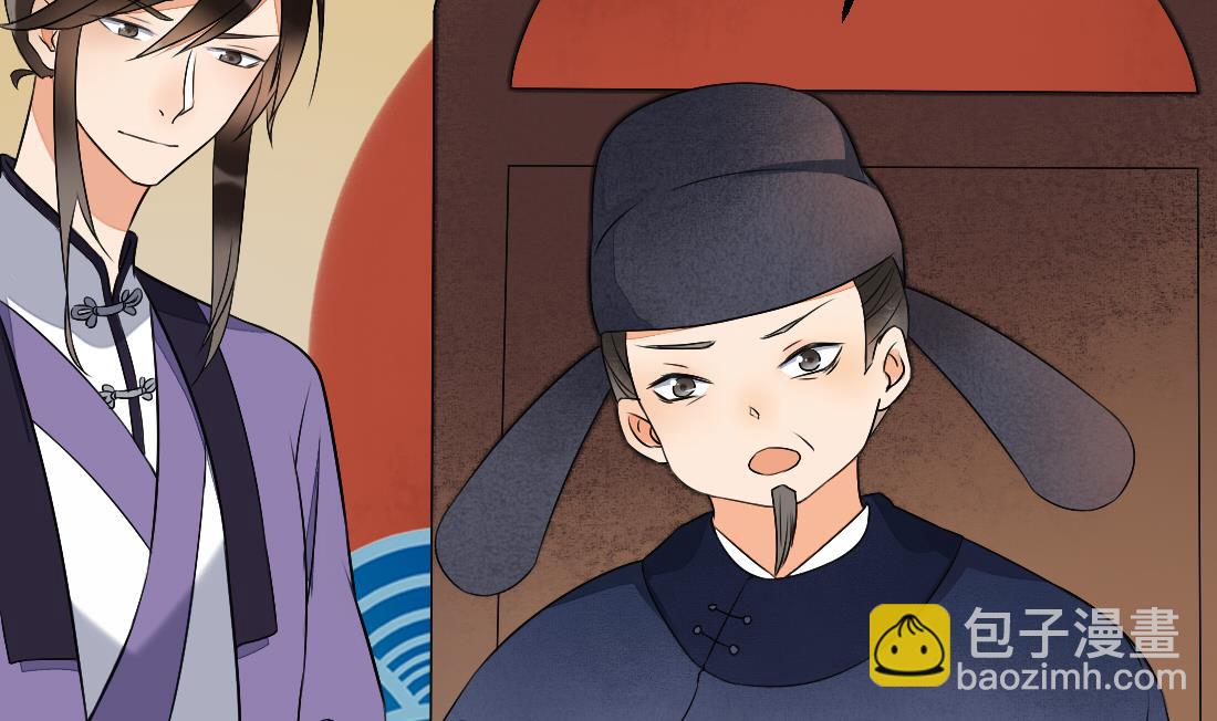 第26话 别有用心的沈书青(1/2)-第26话