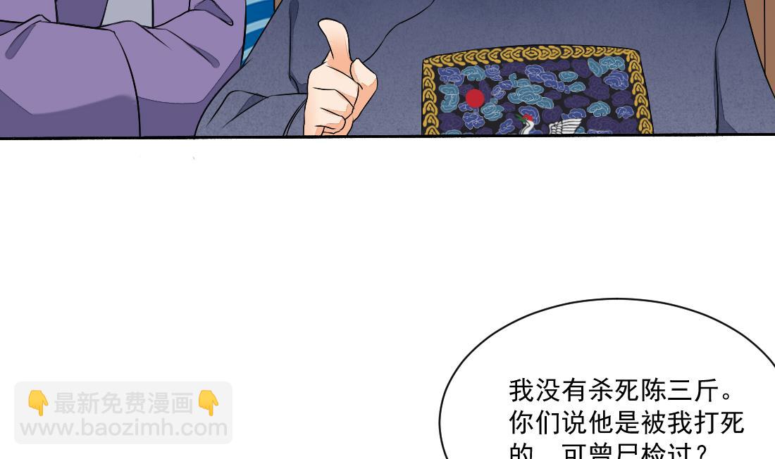 第26话 别有用心的沈书青(1/2)-第26话