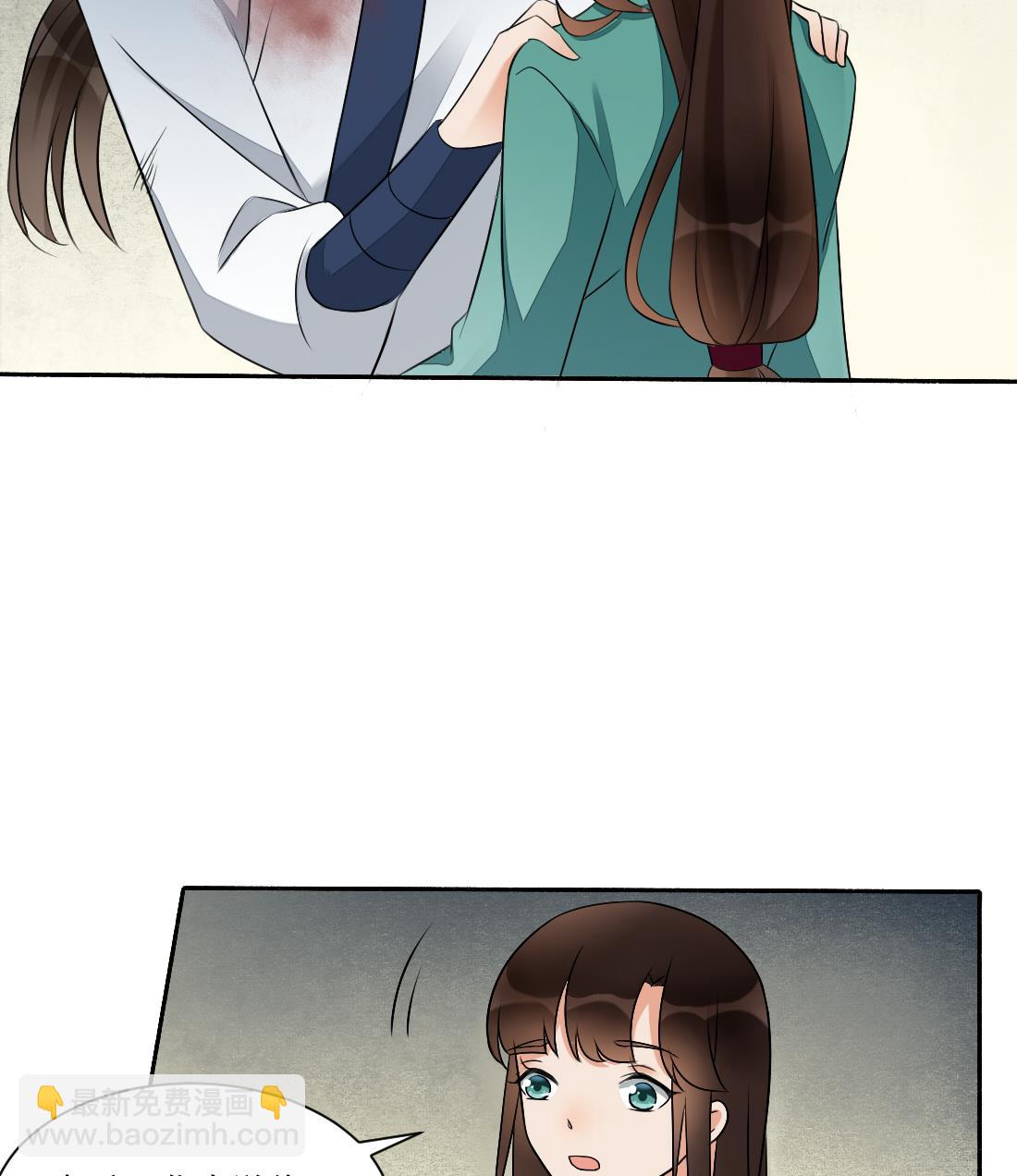 第28话 我要去找人救相公-第28话