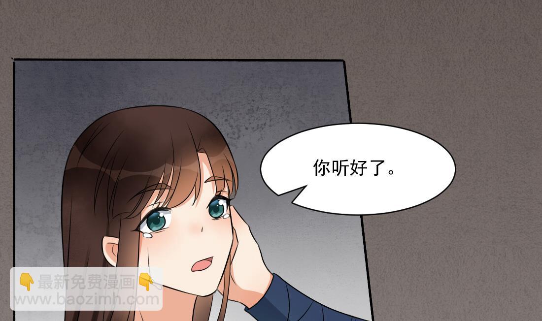 第28话 我要去找人救相公-第28话