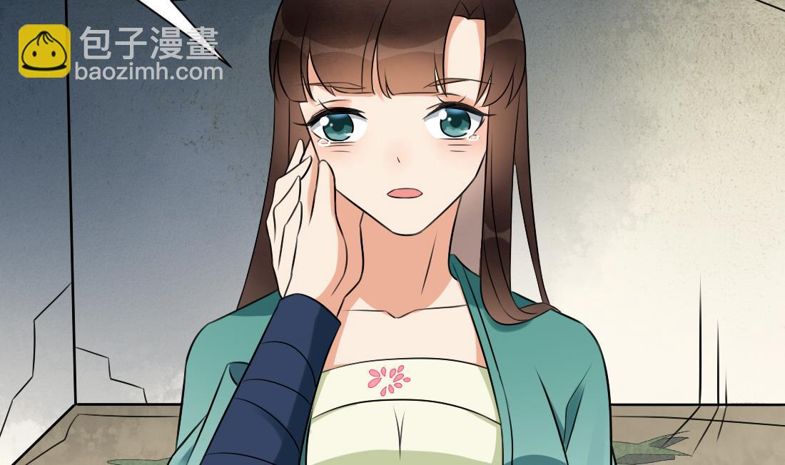 第28话 我要去找人救相公-第28话