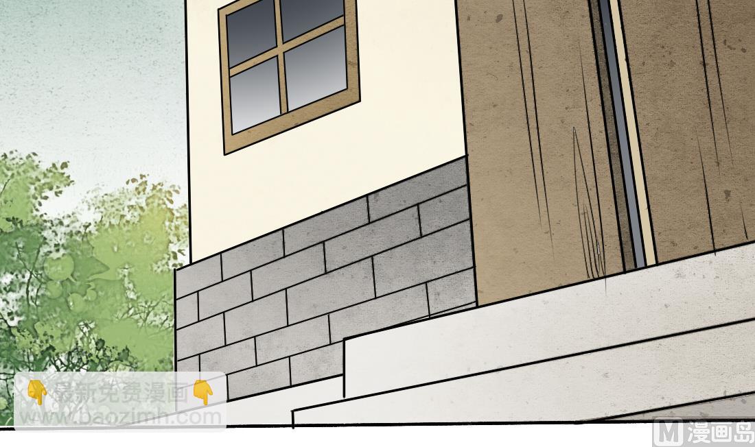 第28话 我要去找人救相公-第28话