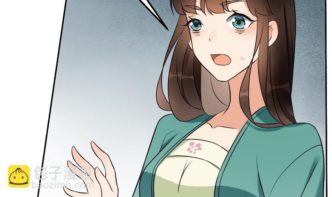 第28话 我要去找人救相公-第28话