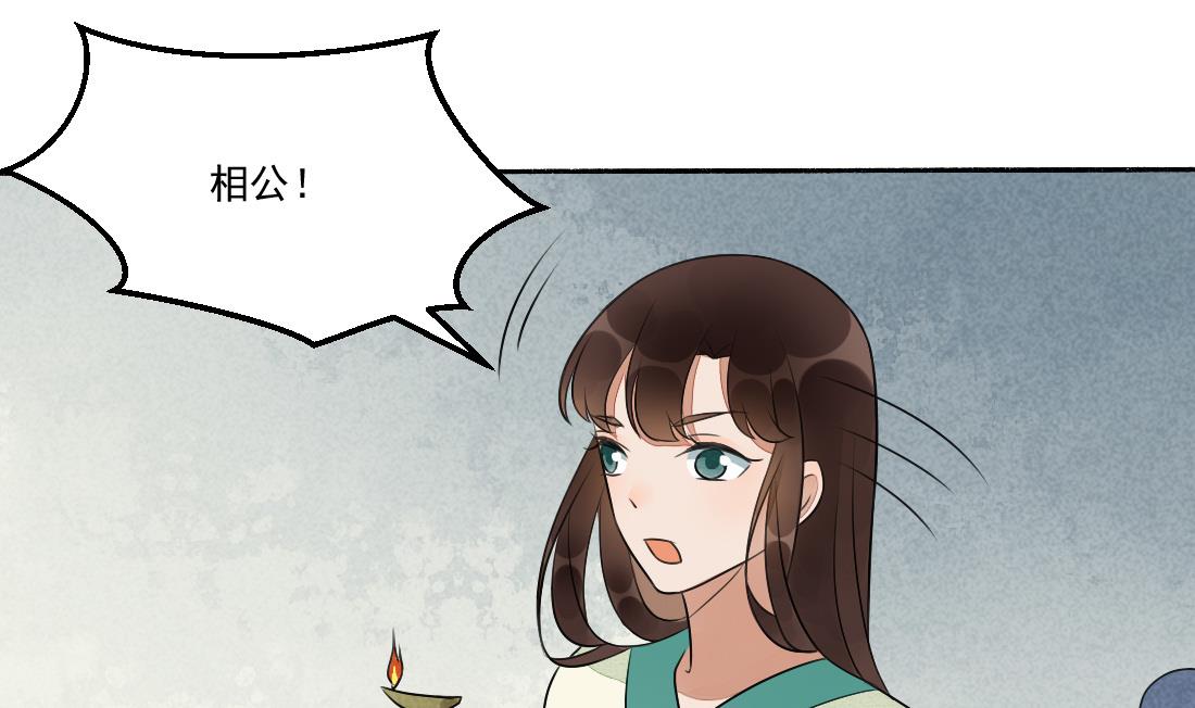 第30话 双双获救-第30话