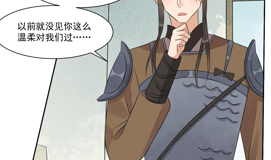 第30话 双双获救-第30话