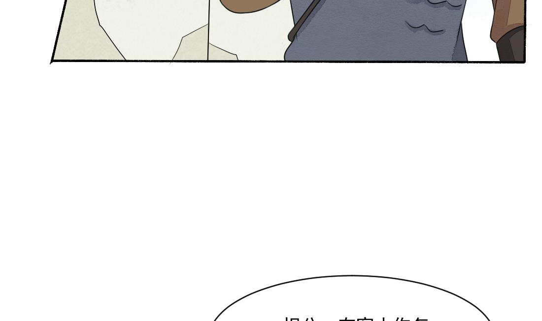 第30话 双双获救-第30话