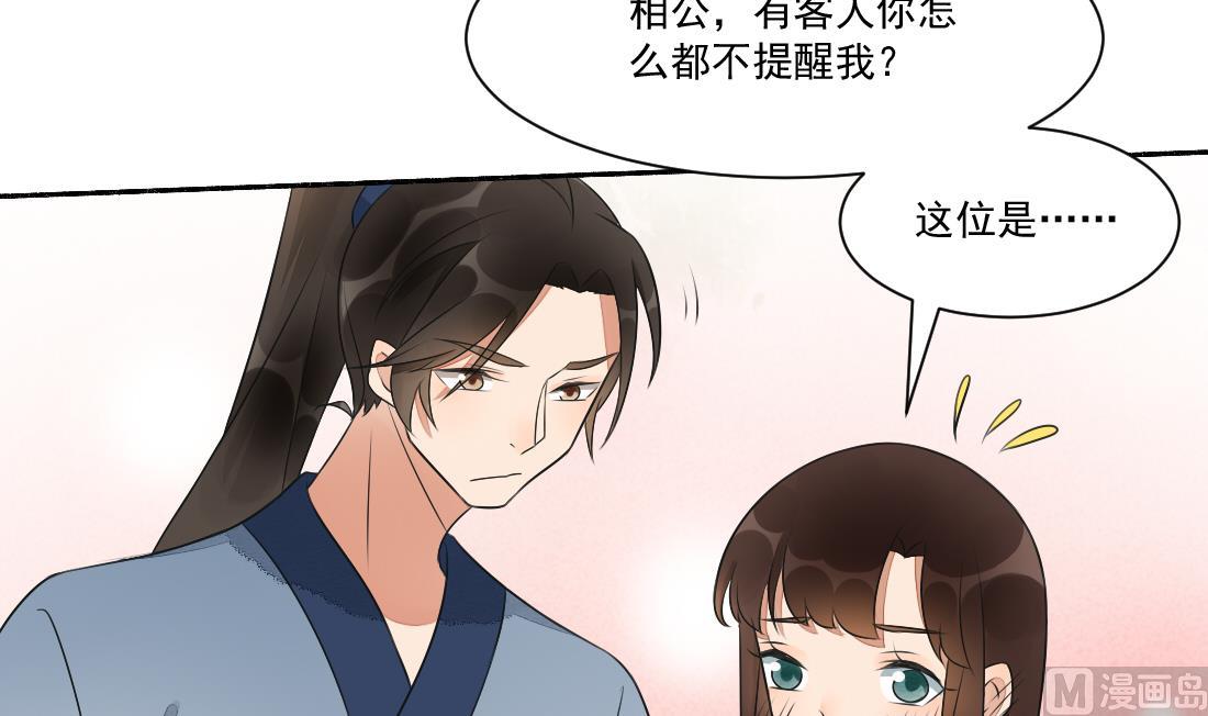 第30话 双双获救-第30话